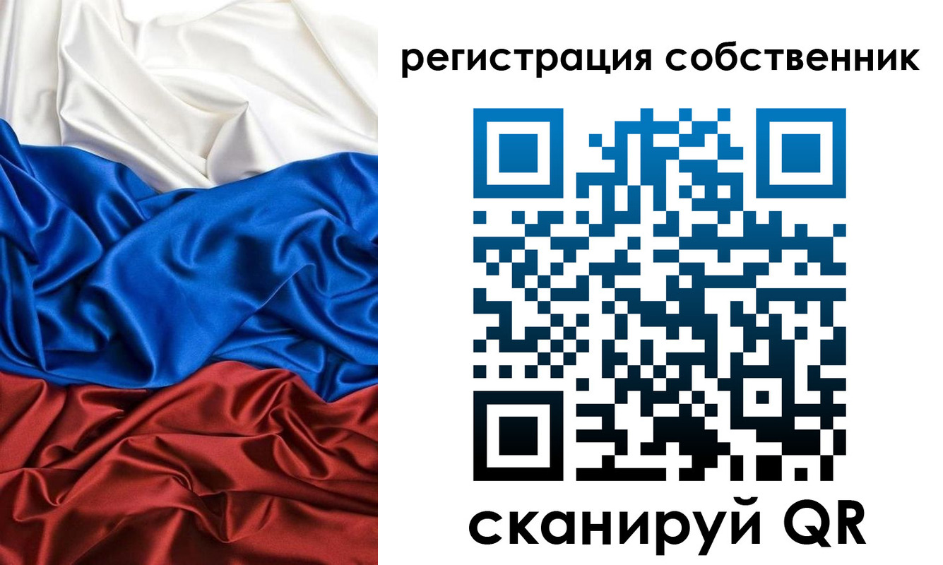 форма 3 в Павловске