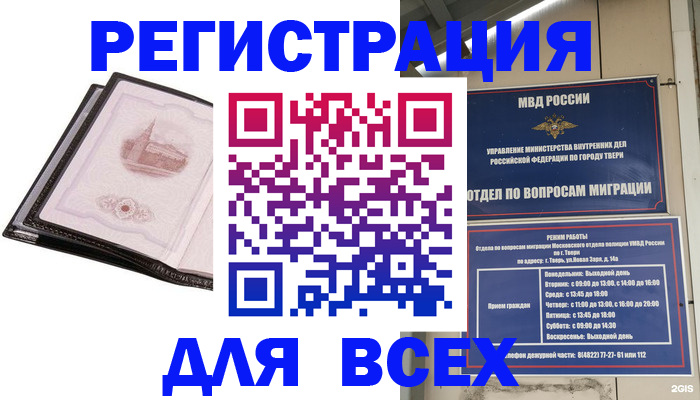 форма 3 в Павловске